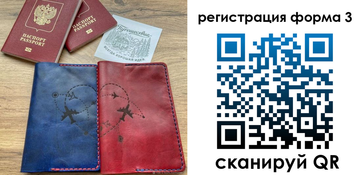 купить прописку в Костроме