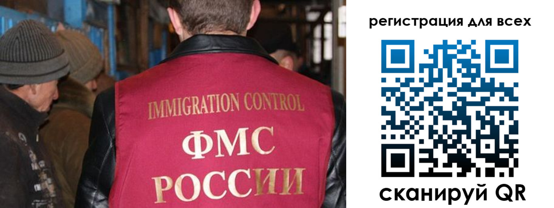 временная регистрация законно в Костроме