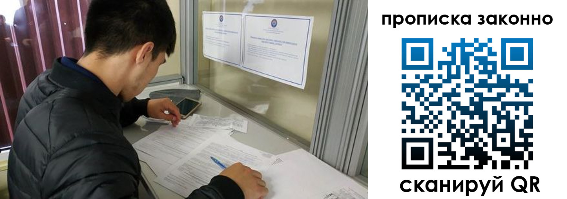 прописка для военкомата в Костроме