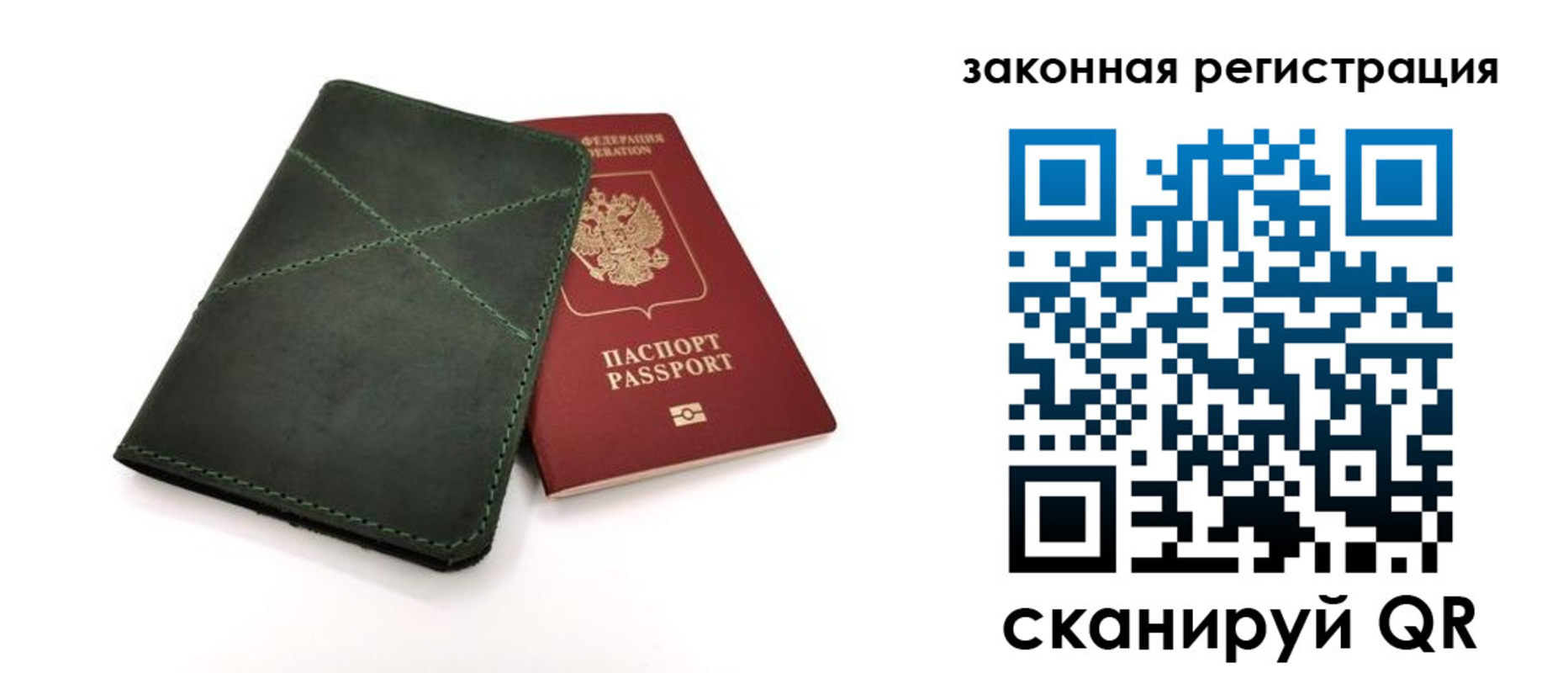 регистрация для дет. сада в Костроме