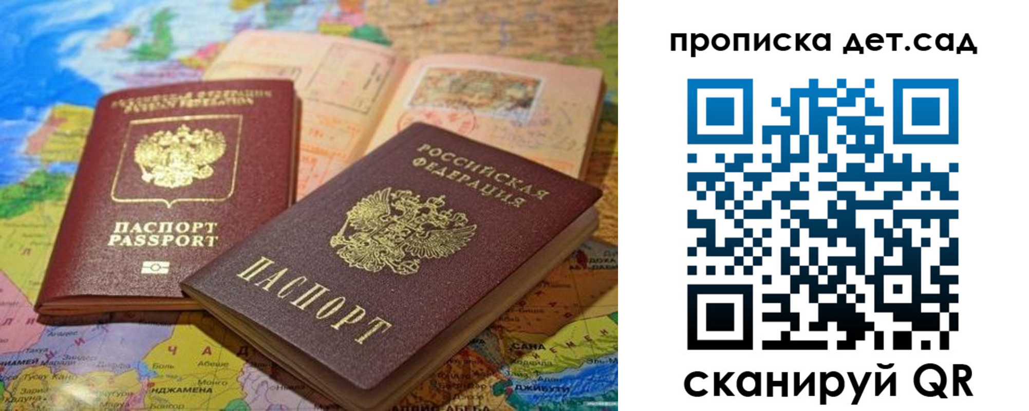 временная регистрация в квартире в Костроме