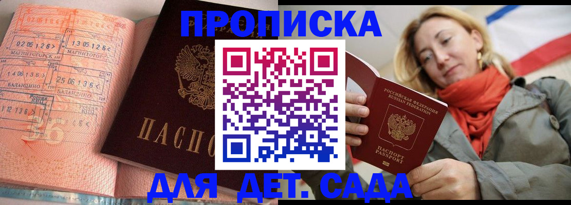 регистрация в Костроме