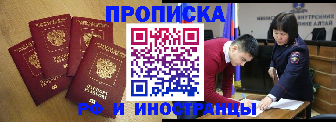 где прописаться в Костроме